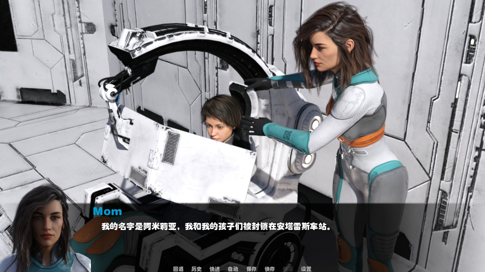 隔离 Spaced Out V1.0 完结汉化版+全CG PC+安卓