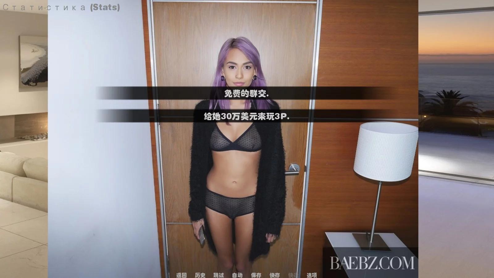 不朽枭雄 V0.3 汉化完整版+真人全CG PC+安卓