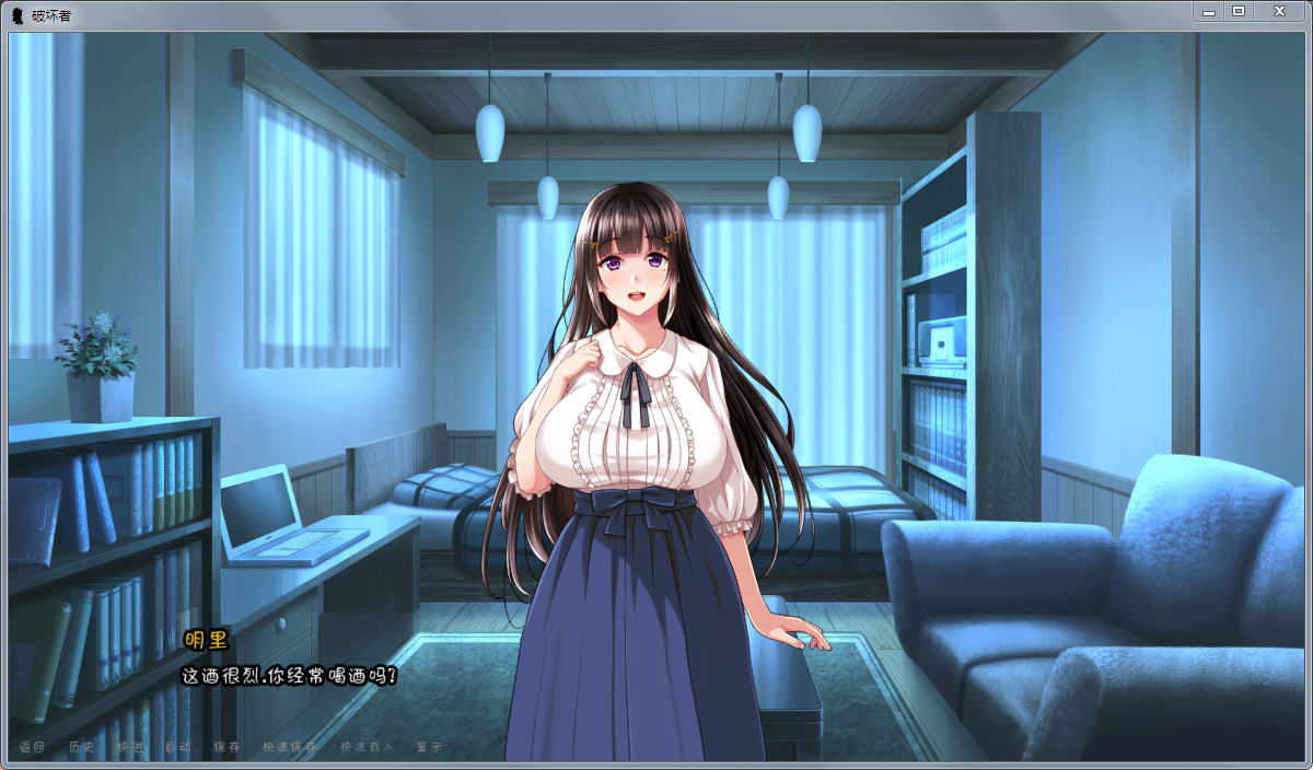 破坏者(TheBreaker) Ver0.20 个人精修汉化版 催眠slg