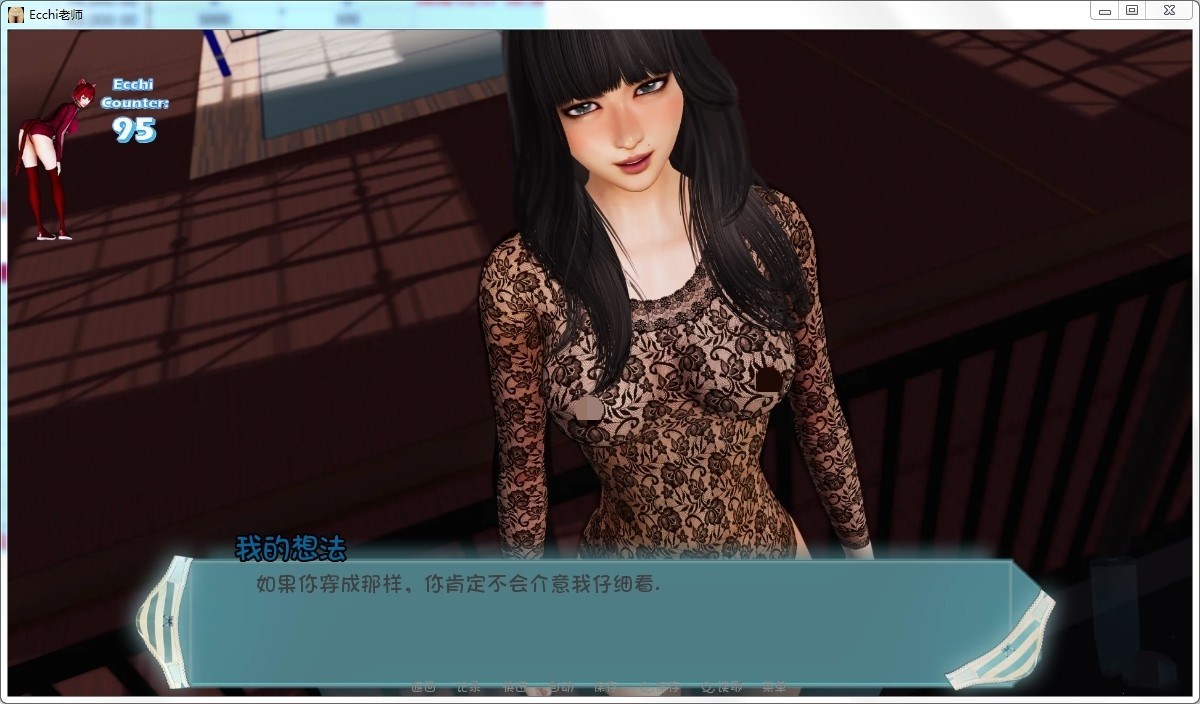 Ecchi老师 Day1-4 完整汉化版+全CG PC+安卓 全动态cg