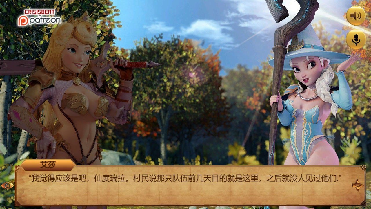 迪O尼公主大冒险 V0.1 更新汉化版 英文CV&adv