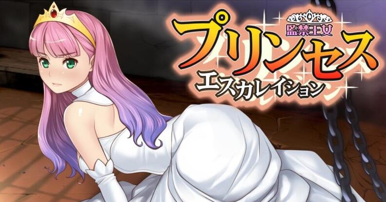 监禁王女:伊萝蕾希亚V1.21汉化版+存档+攻略 养成slg