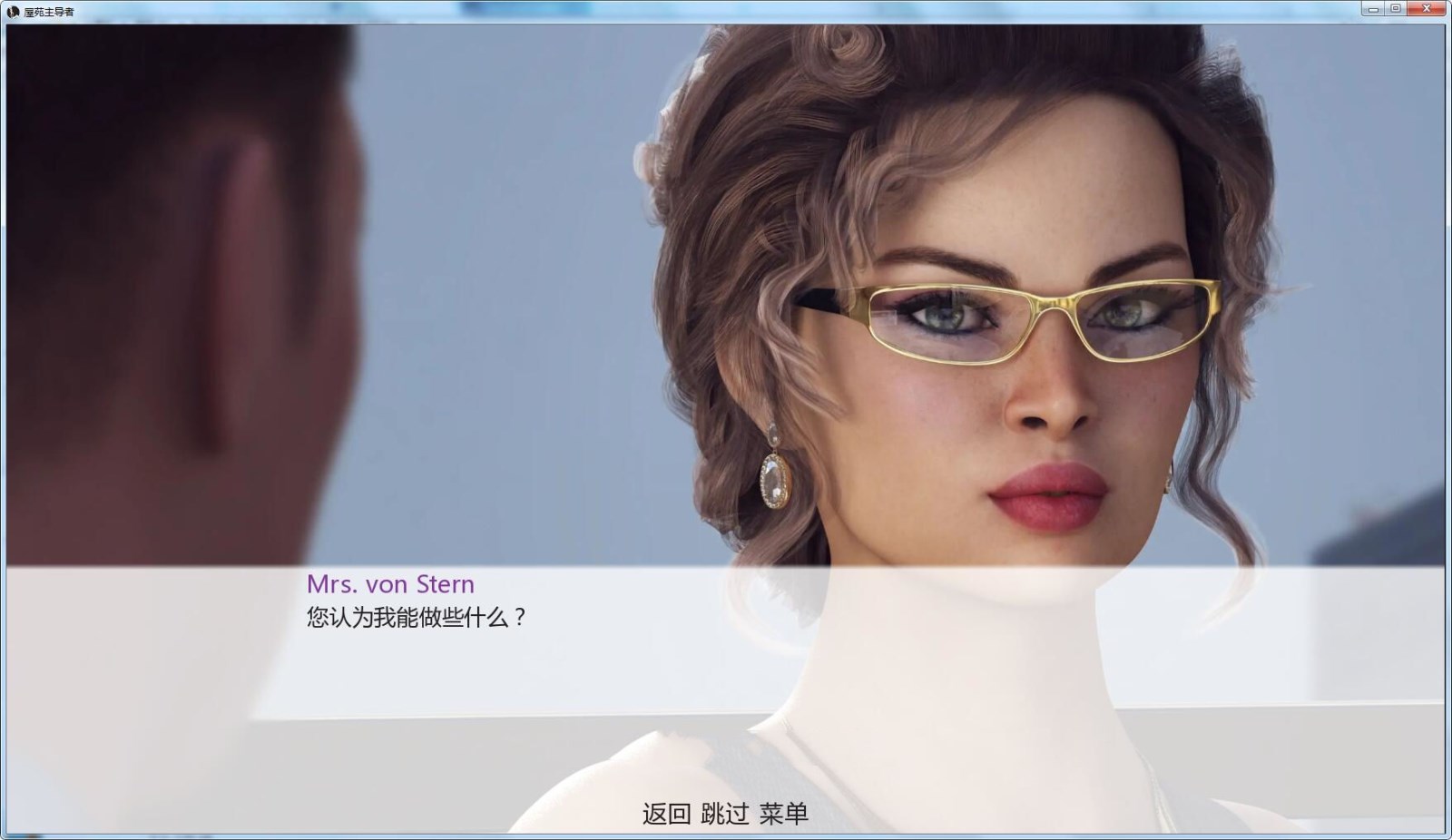 地产大亨(EstateDominate) V0.23 汉化版 PC+安卓&CG包