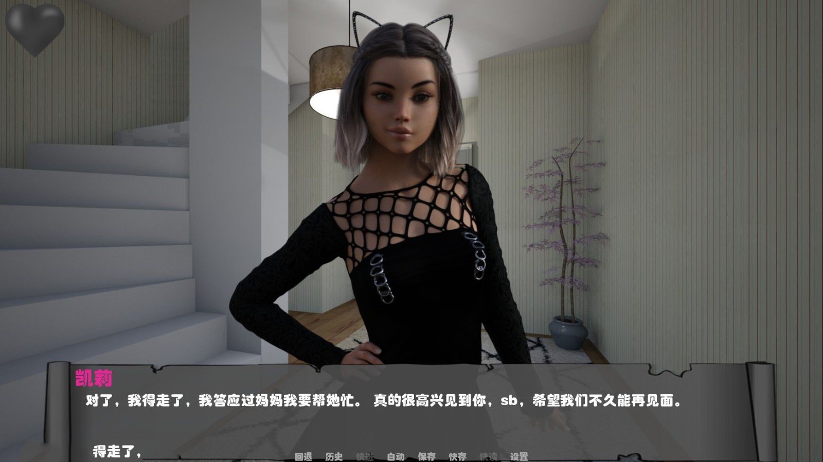 灵魂描绘 Ver0.9.0 精修汉化版 PC+安卓&动态CG