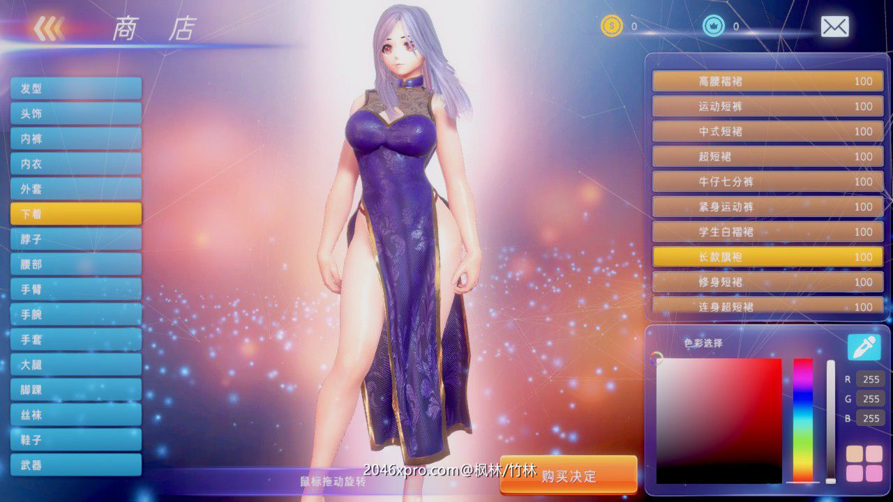 格斗天使SE Ver0.92 重制中文破解版 3D动作格斗游戏