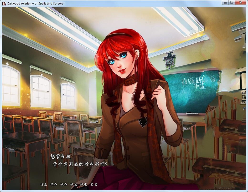 奥克伍德魔法学校 汉化完整版 PC+安卓&2D手绘