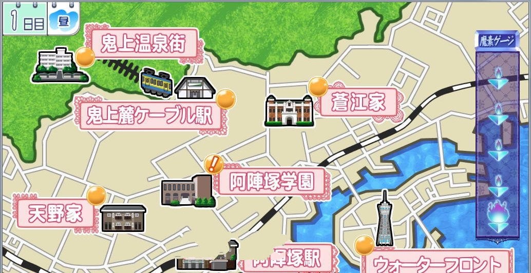 豪放恋爱：魅惑的乙女和白浊关系 中文汉化版 存档+动画