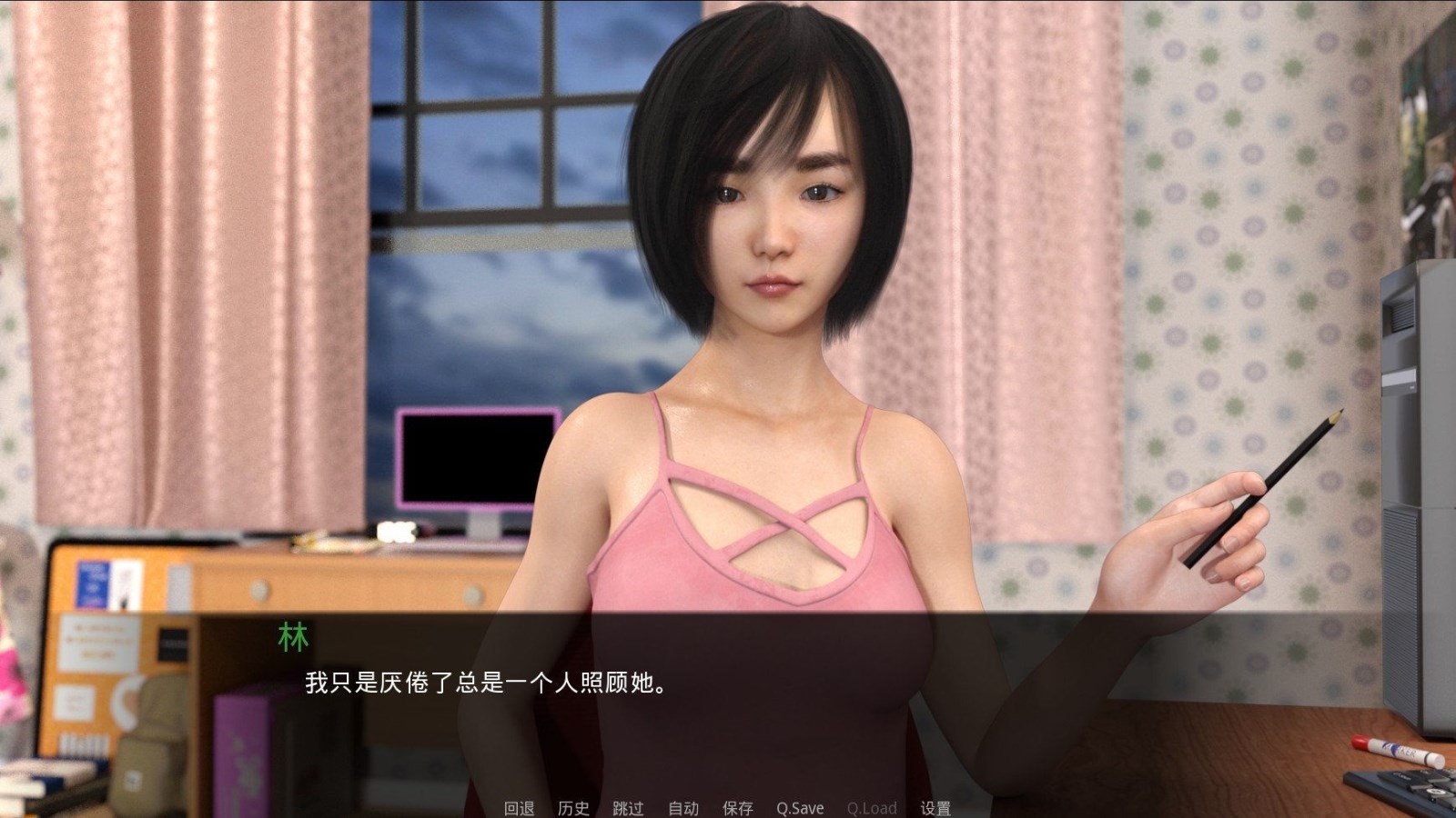 我的最佳交易(My Best Deal) V0.22 汉化版 PC+安卓