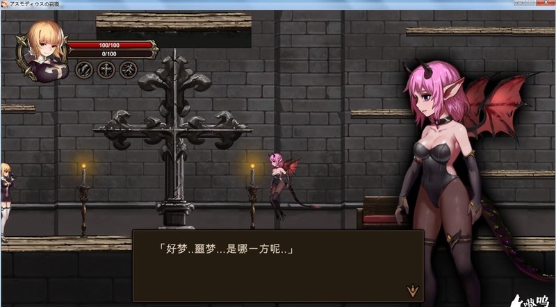 奥斯丁德的召唤(Summon of Asmodeus) 中文汉化版+CG包 横版动作游戏