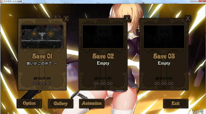 奥斯丁德的召唤(Summon of Asmodeus) 中文汉化版+CG包 横版动作游戏