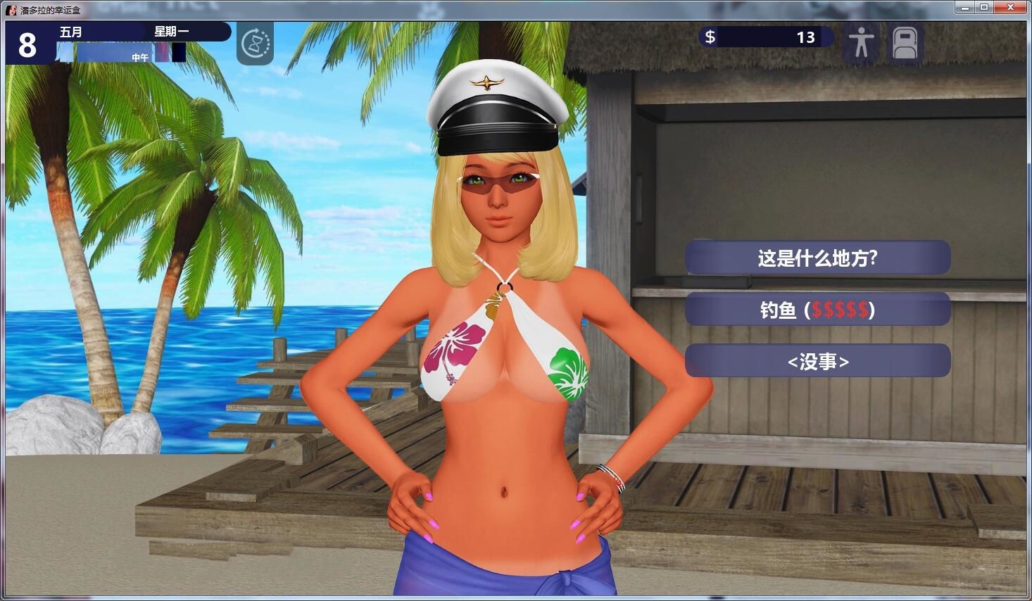 幸运潘多拉(Lucky Paradox) V0.30 精翻汉化版 PC+安卓&+全CG