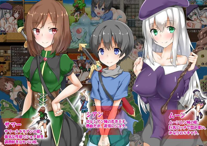 正太的任务：我的欧金金被瞄准了！汉化版 RPG