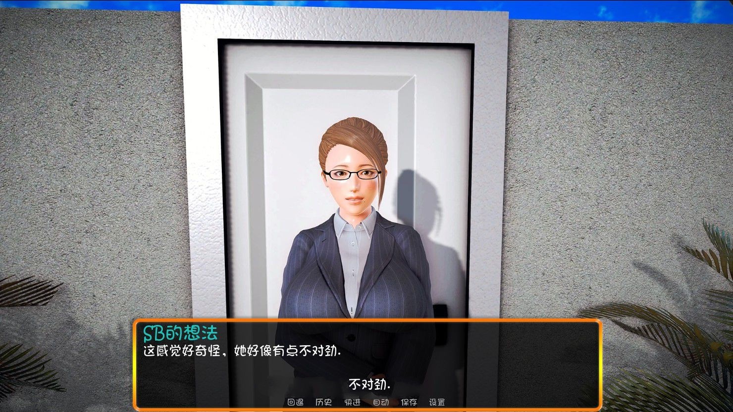 我的新家庭( MyNewFamily) Ver0.6 汉化版 PC安卓+全CG