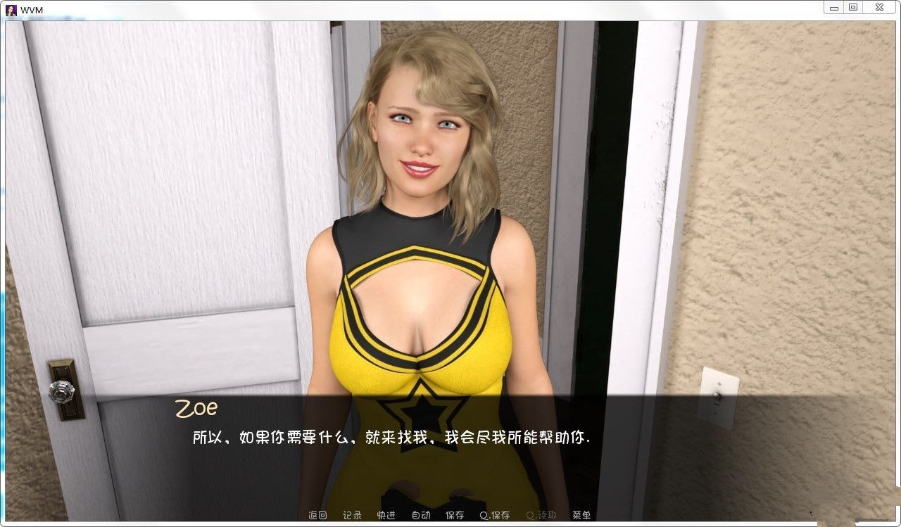 大学篮球巨星 V0.62 精翻汉化版 PC+安卓+动态CG