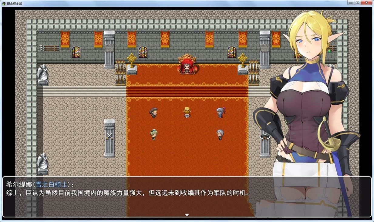 联合骑士团 中文完整版 2D手绘 PC+安卓&国产RPG