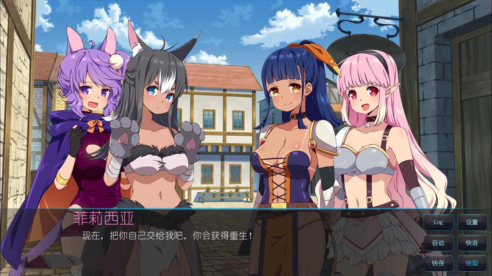 樱花骑士(SakuraKnight) 官方中文版 ADV游戏&已打社保补丁