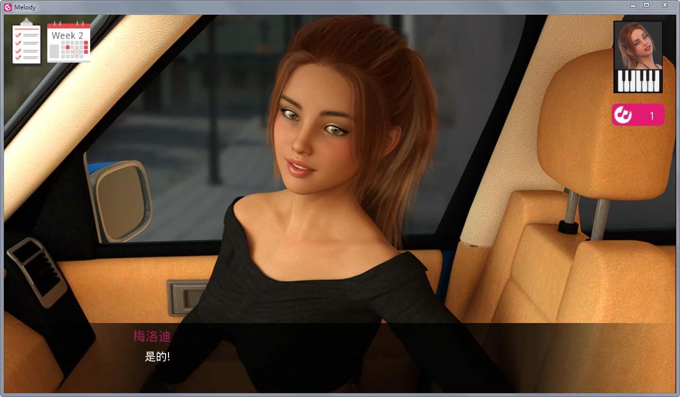 动人的旋律 Ver1.00 Extras 完结精翻汉化版 PC+安卓+全回想