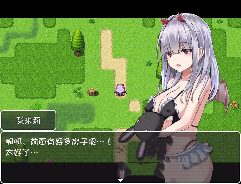 没有魔力的魅魔艾米莉酱 完整中文汉化版 动态RPG