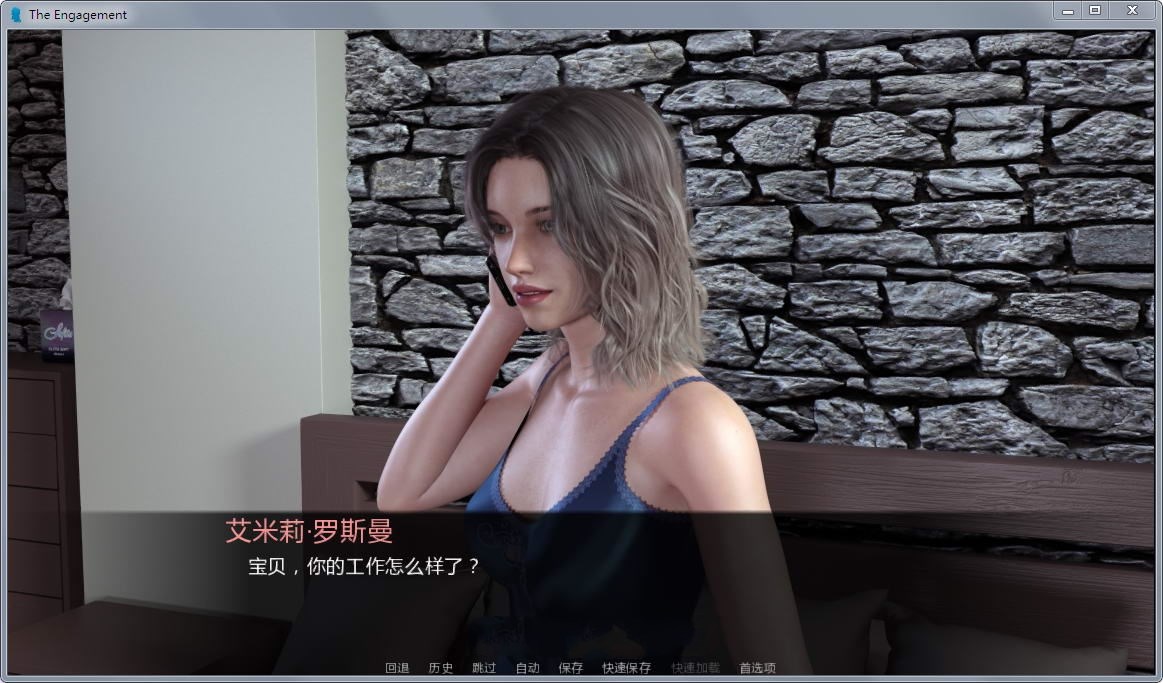 订婚（The Engagement Chap） Ver2.50 汉化完结版 PC+安卓+全CG+攻略