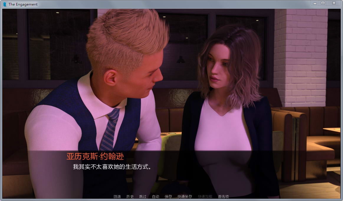 订婚(The Engagement Chap) Ver2.50 汉化完结版 PC+安卓+全CG+攻略