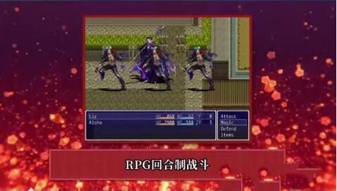 高塔之城的莉兹 官方中文步兵版 官方COS+全CG 回合制RPG游戏