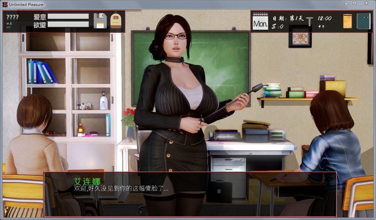 无尽的快感（Unlimited Pleasure） V0.28 精修中文汉化版 欧美沙盒游戏