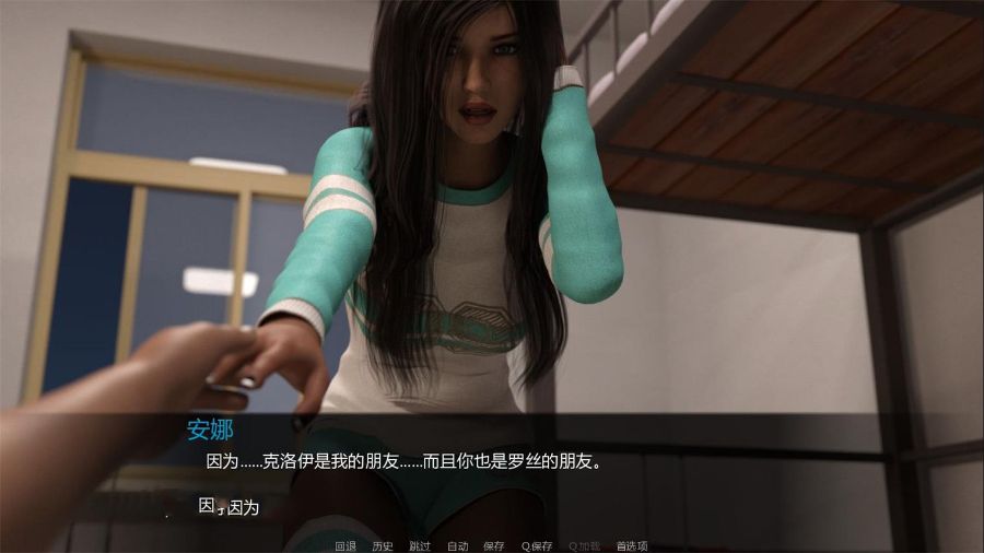 兰凯斯特公寓 V2.0 Final 最终完结中文汉化版 PC+安卓+存档