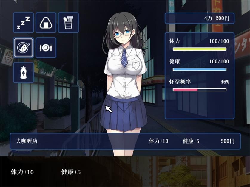 申时三刻的晨昏线 精修中文汉化版 SLG全动态+全CG