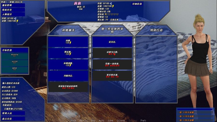 实验小白鼠2：商业大亨 精翻中文汉化版 PC+安卓