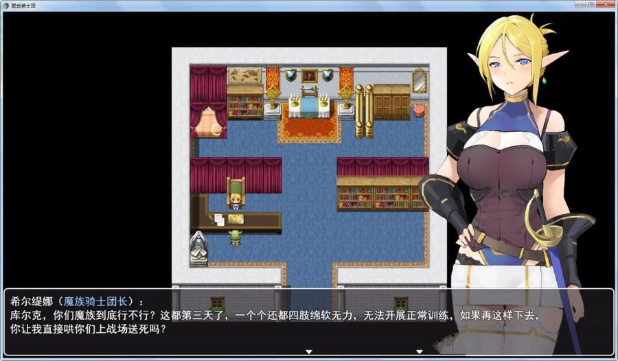 白浊骑士:希尔缇娜 中文汉化版 PC+安卓 国产2D手绘RPG