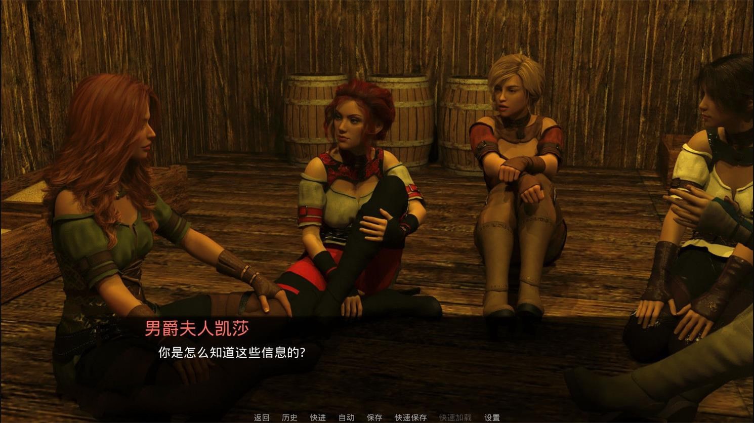 艾洛迪奥（Erodio）Ver0.6精翻中文汉化版 PC+安卓+全CG