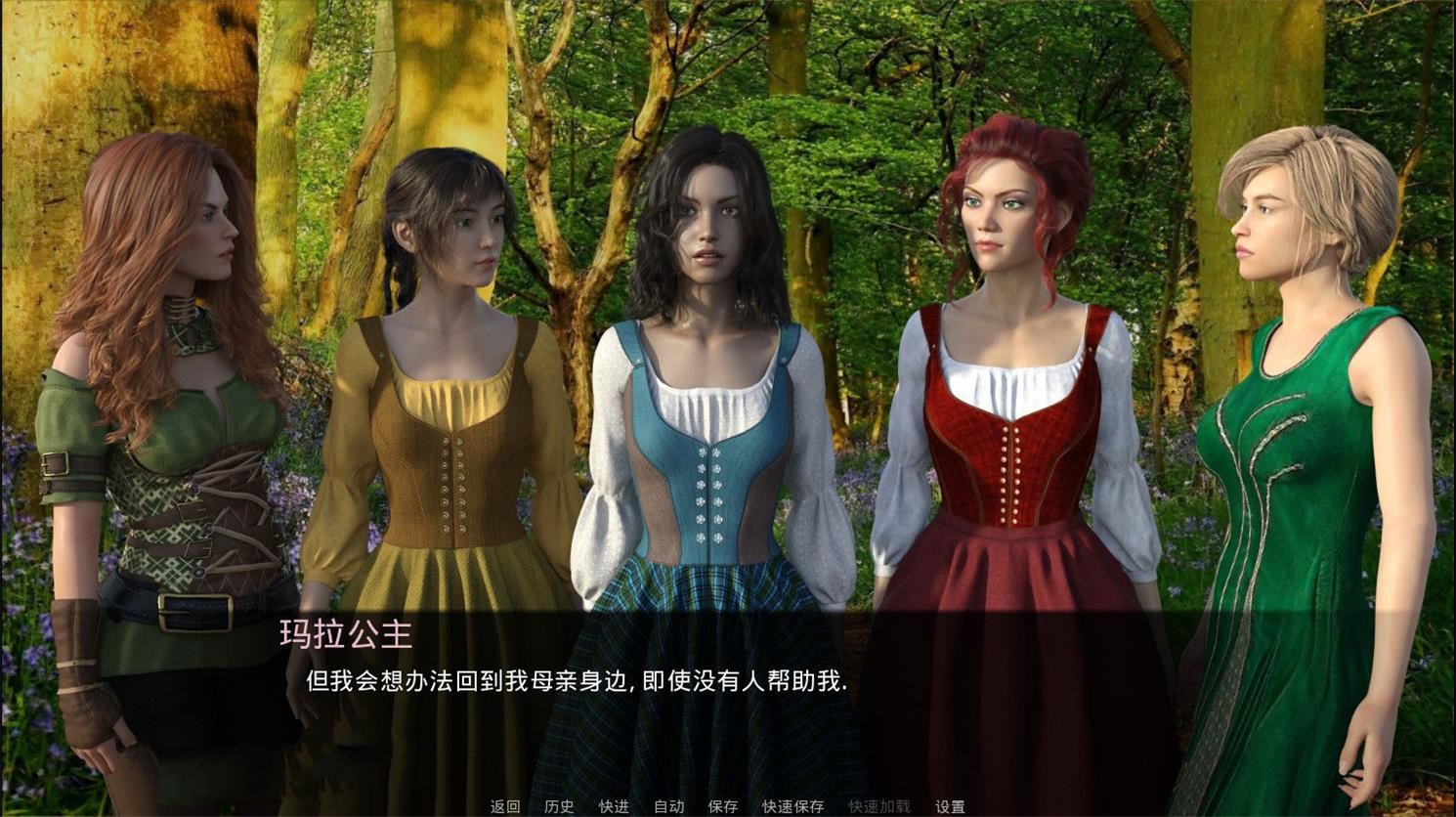 艾洛迪奥(Erodio)Ver0.6精翻中文汉化版 PC+安卓+全CG