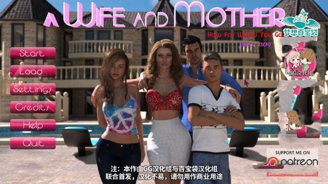 我美丽的妻子和母亲 V0.90 精翻中文汉化版 PC+安卓