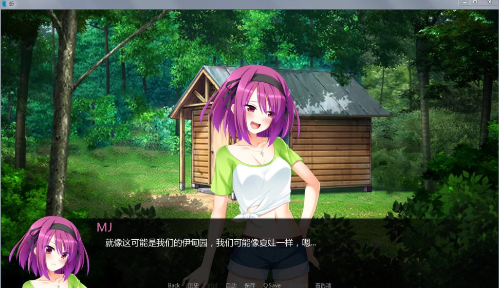 孤岛求生 Ver1.0精翻中文汉化完结版 PC+安卓+SLG游戏