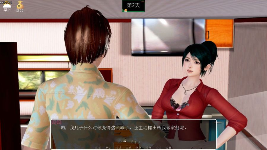 天命风流 Ver1.0 官方中文版 PC+安卓+动态CG&国产SLG游戏