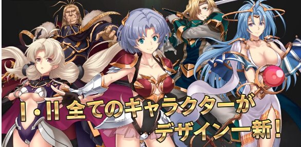 梦幻模拟战1+2 Langrisser I & II 中文重制版 经典战棋游戏