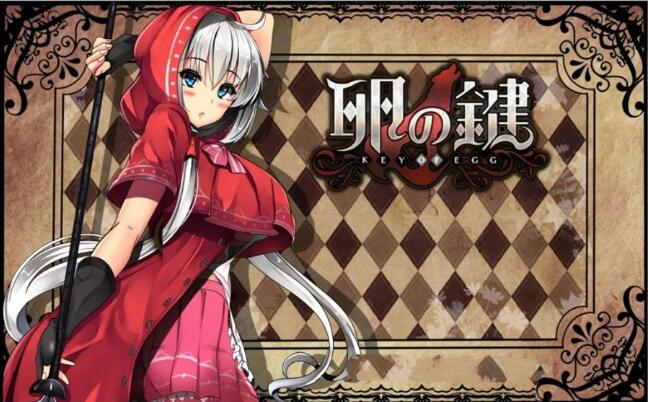 卵之键 Ver1.04 中文汉化版 爆款RPG+全CG档