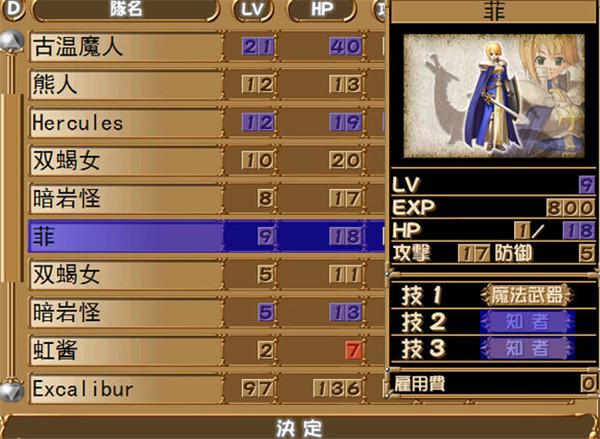 筑巢之龙(巣作りドラゴン) 中文汉化版 日式SLG游戏