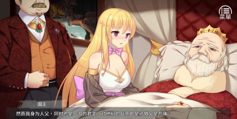 女王的荣耀 官方中文完结版 经营模拟游戏 PC+安卓