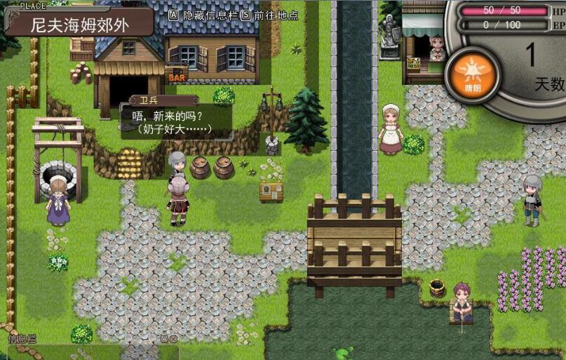 夫海姆的猎人：阿瑟尔的烙印 官方中文版 动画+CG包+攻略