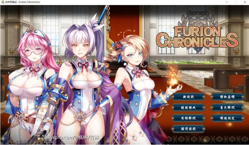 法利恩战纪（Furion Chronicles）DL官方中文版 SRPG战棋游戏