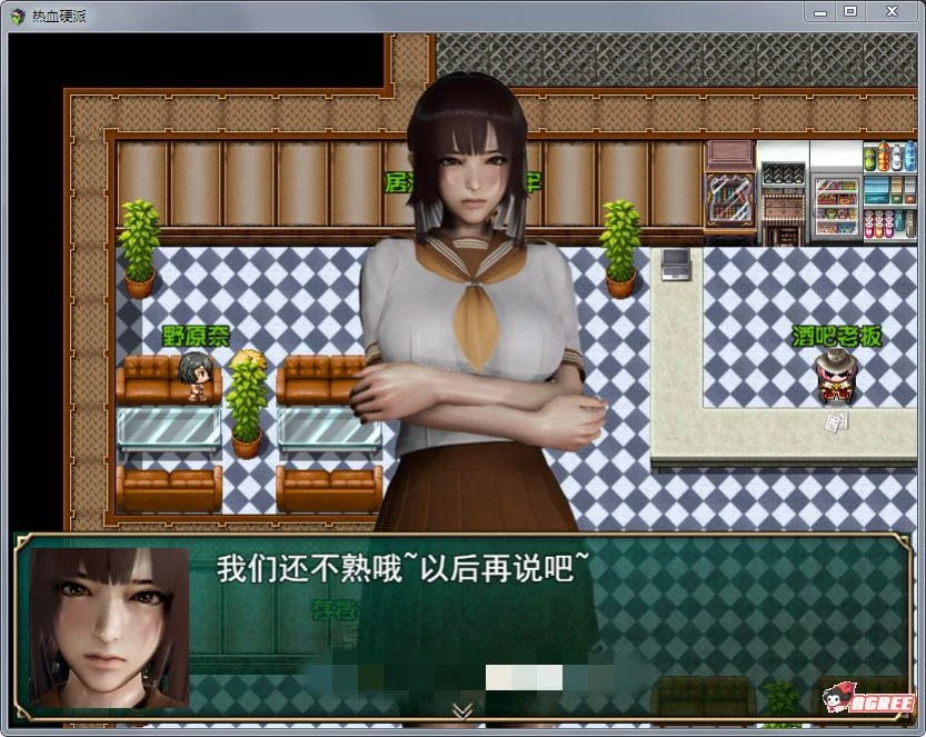 热血硬派 Ver.15.4 超级中文汉化版 国产RPG PC+安卓