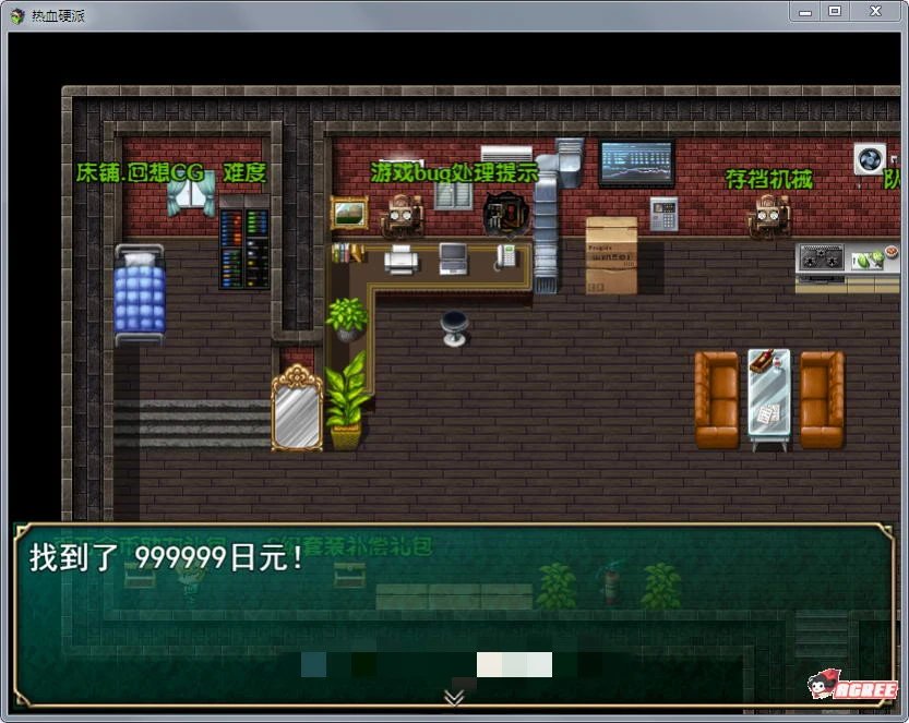 热血硬派 Ver.15.4 超级中文汉化版 国产RPG PC+安卓