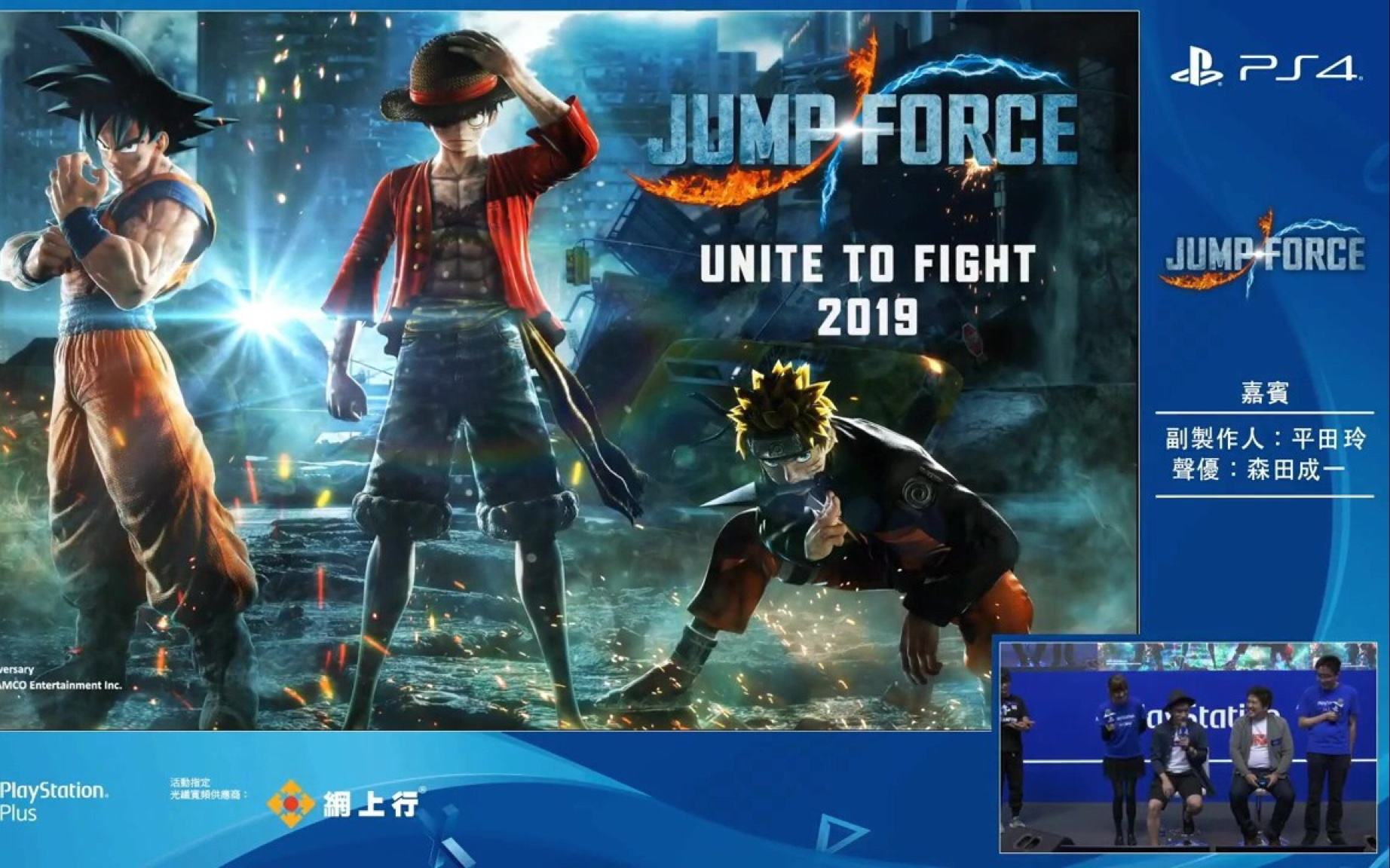 Jump大乱斗 V2官方中文版 FTG动作格斗游戏