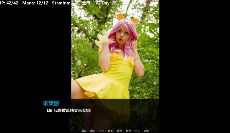 为炮而战 V0.31精翻中文汉化版 PC+安卓+全CG 真人探险游戏