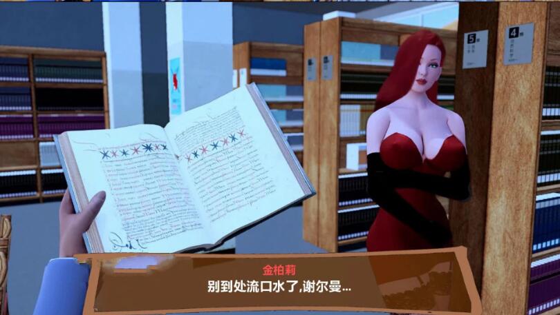 魔法之书 精翻汉化中文完结版 PC+安卓+全CG