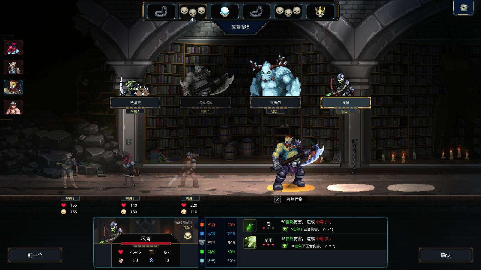 魔王大人,击退勇者吧/Legend of Keepers:Career of a Dungeon Master（新DLC女神归来-支持者版V1.07+OTS+全DLC ）