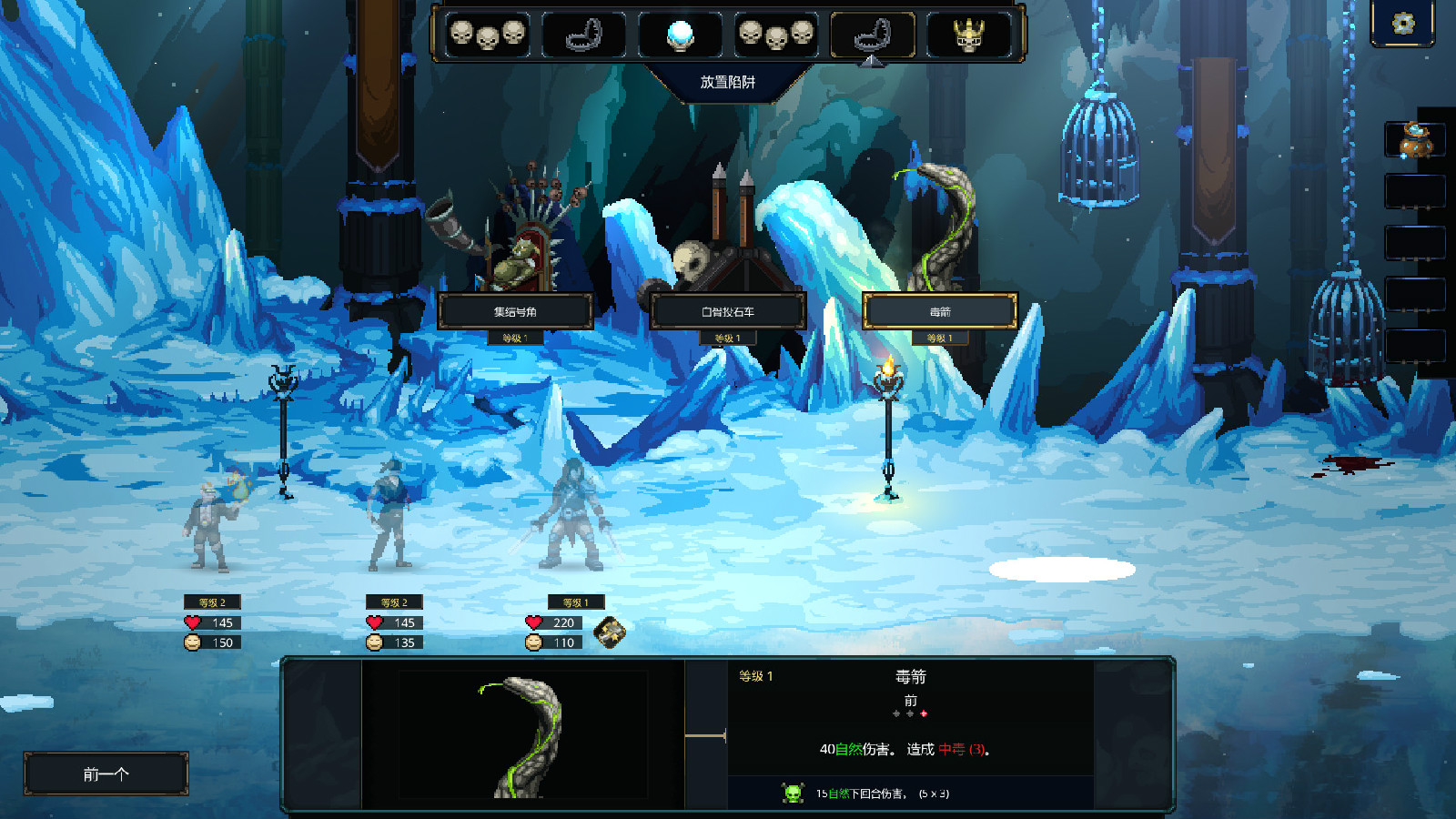 魔王大人,击退勇者吧/Legend of Keepers:Career of a Dungeon Master（新DLC女神归来-支持者版V1.07+OTS+全DLC ）