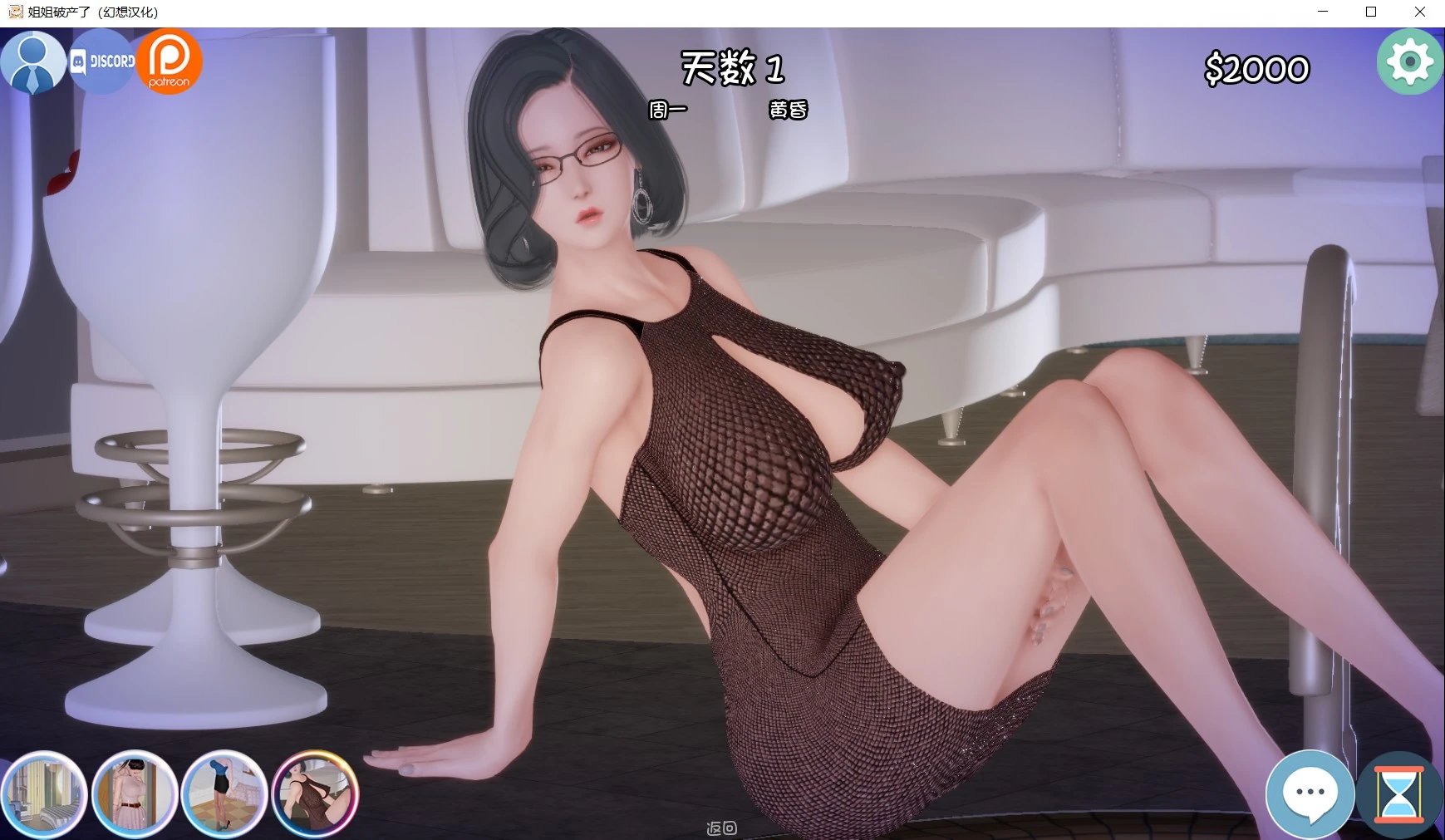 姐姐破产了(Ass hole) V1.0中文汉化版 PC+安卓+hack