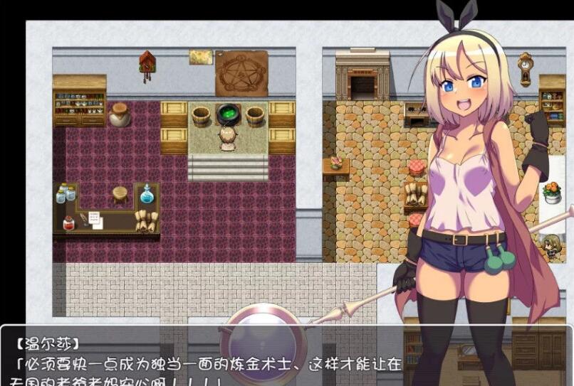 温尔莎的炼金工坊 V1.0.0 完整精翻中文汉化版 日式RPG游戏
